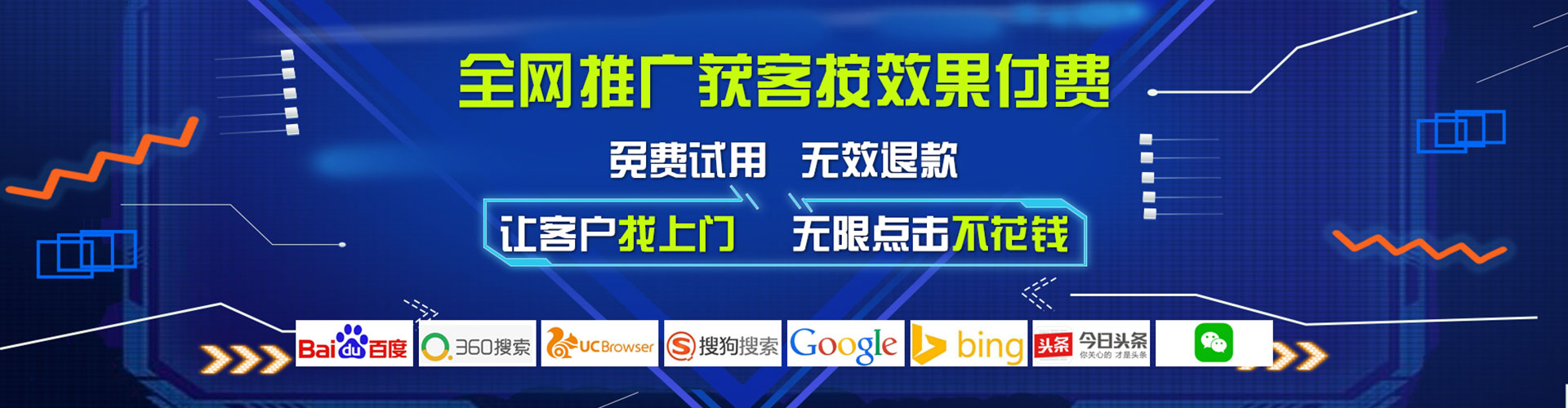 雨城百度推广价格